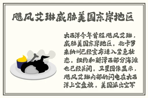 丰满多**大阳户特写